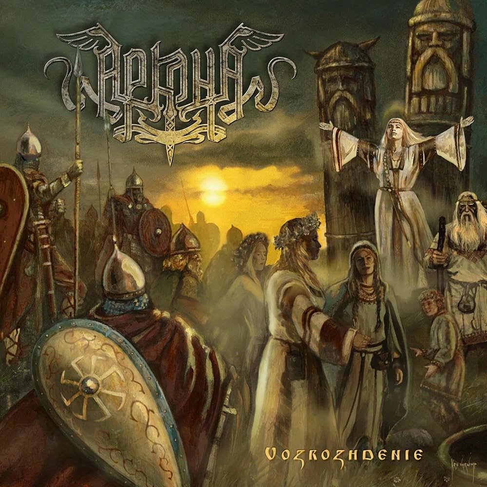 Arkona - Vozrozhdenie CD Digipack
