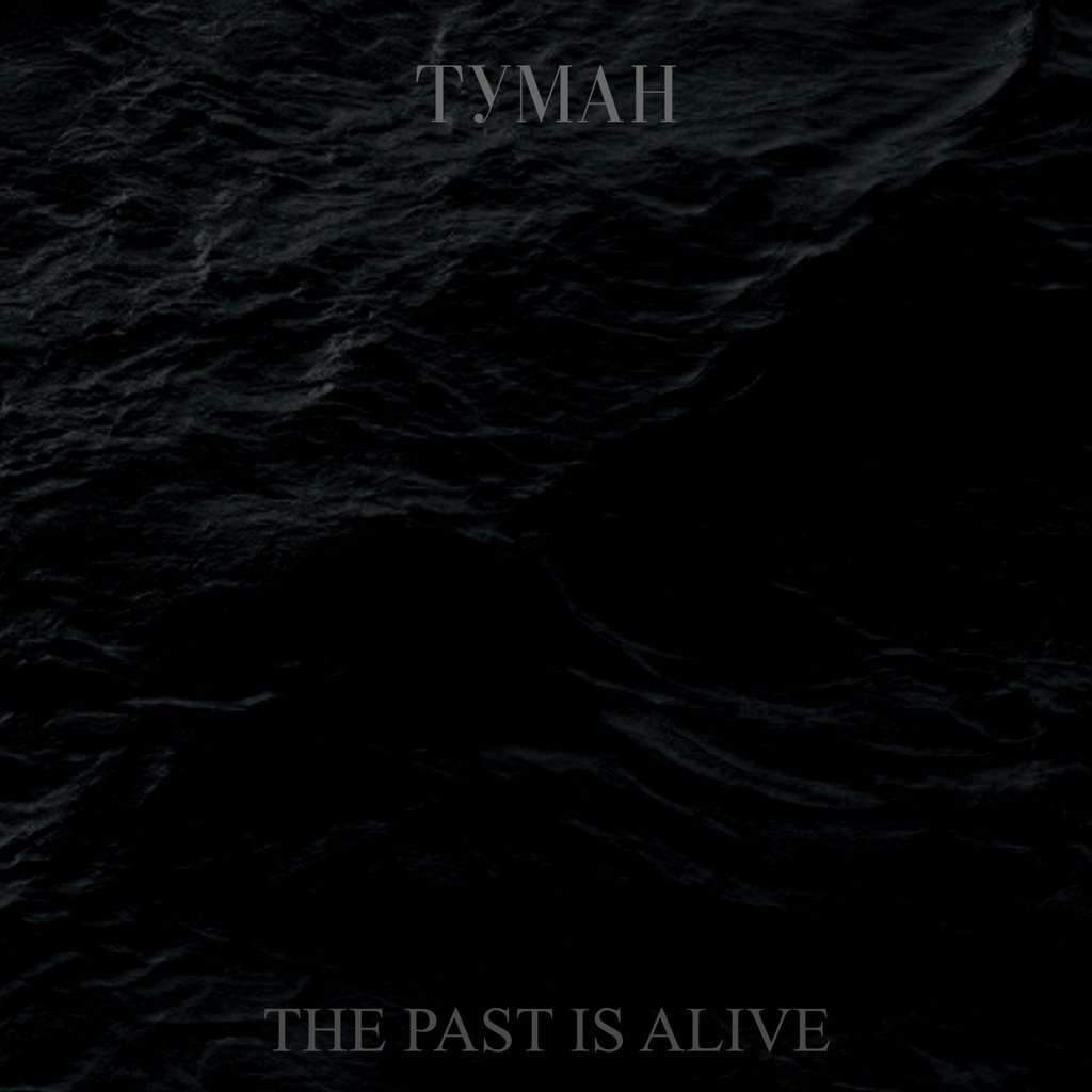 Tymah - The Past Is Alive CD