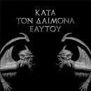 Rotting Christ - Kata Ton Daimona Eautou CD